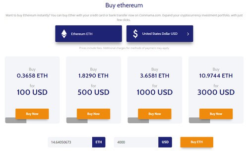 Coinmama Ethereum Packages